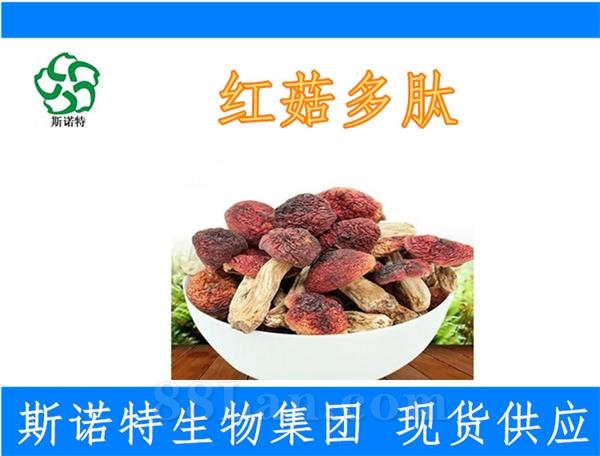 產品類型:保健食品 招商形式:區域代理 招商區域:全國 銷售渠道:終端