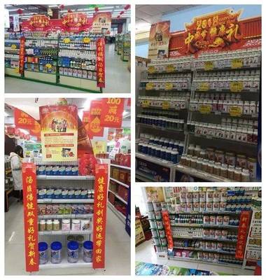 中國(guó)藥店·湯臣倍健杯奪寶奇兵銷售精英挑戰(zhàn)賽在全國(guó)火熱進(jìn)行!